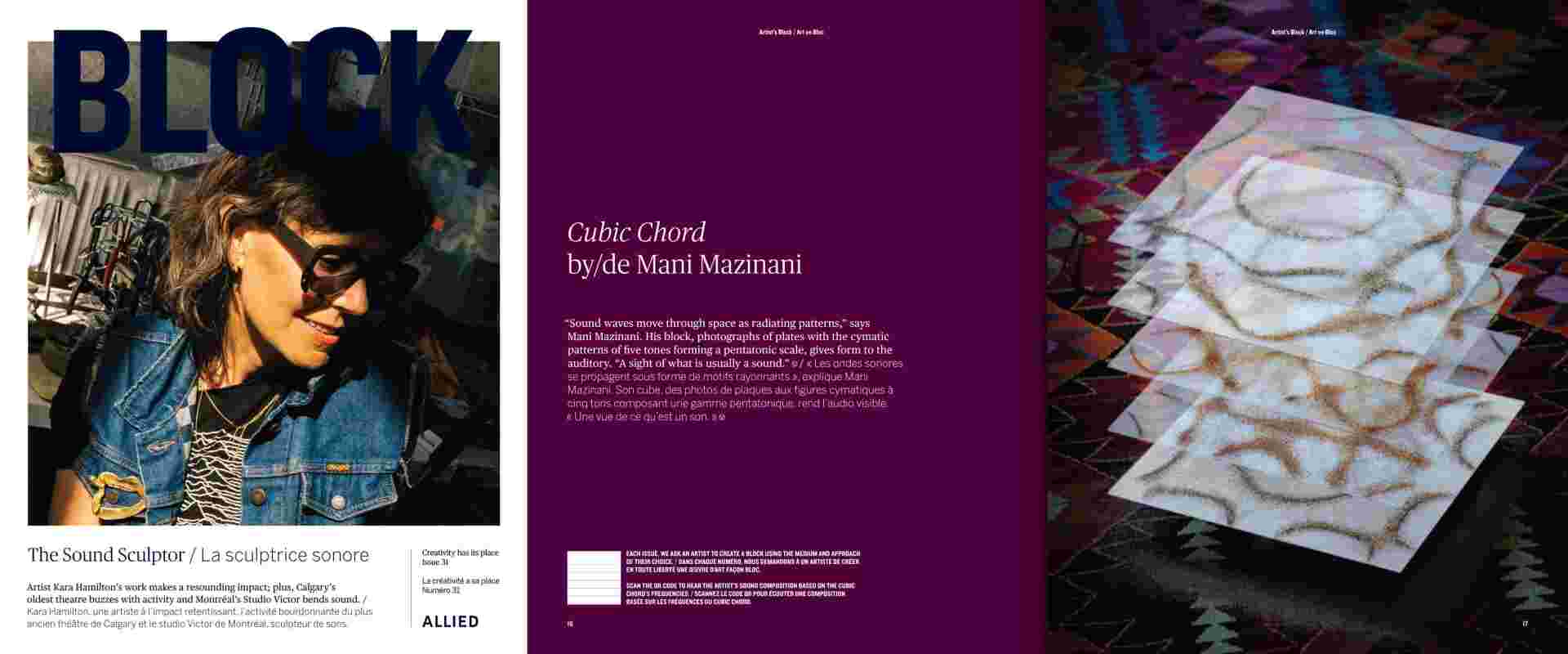 Fall/Winter 2025 (Issue 31) - FeatureImage_CoverArtist-Block